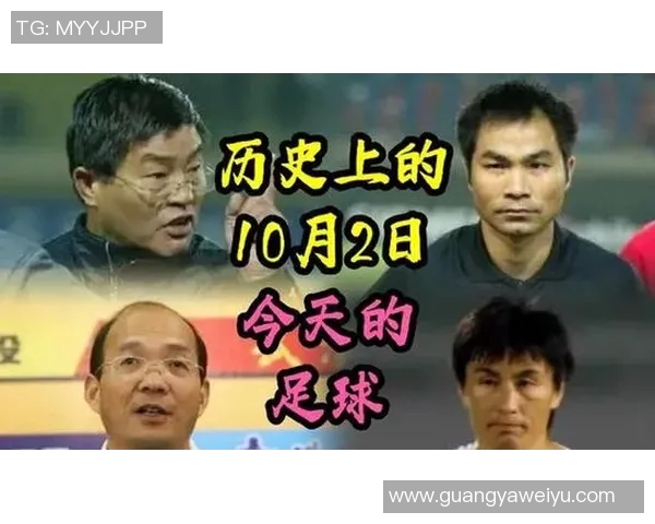 足球明星因伤退赛震动赛场 各方反应与未来影响引关注